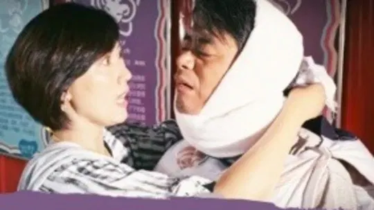 【剧情片】分手吧